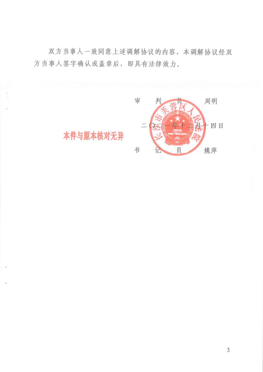 李莉-律师团队-湖南执诚律师事务所-长沙金融法律服务|担保追偿权纠纷
